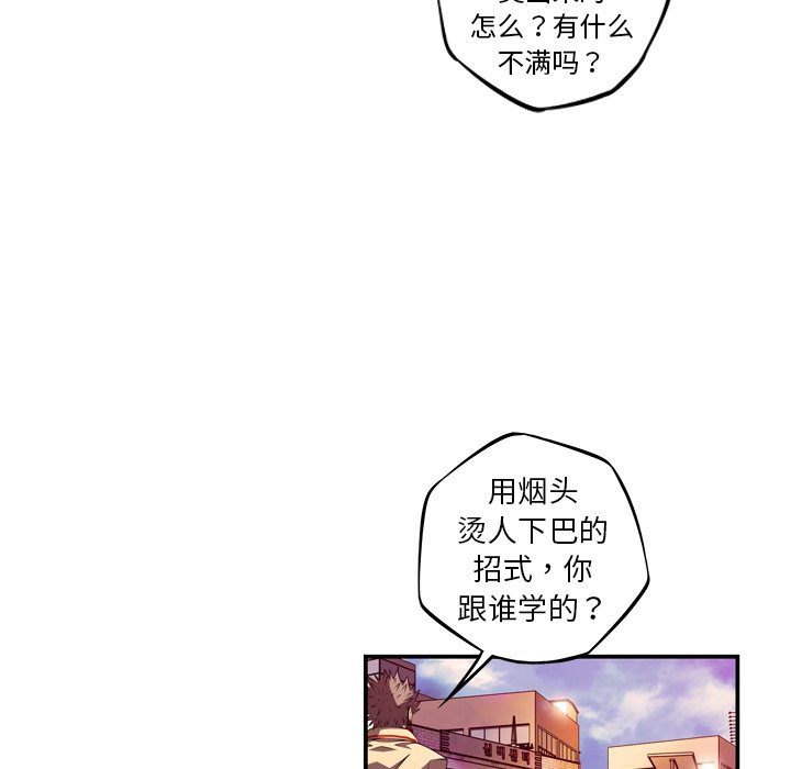 第161話 - 第82张