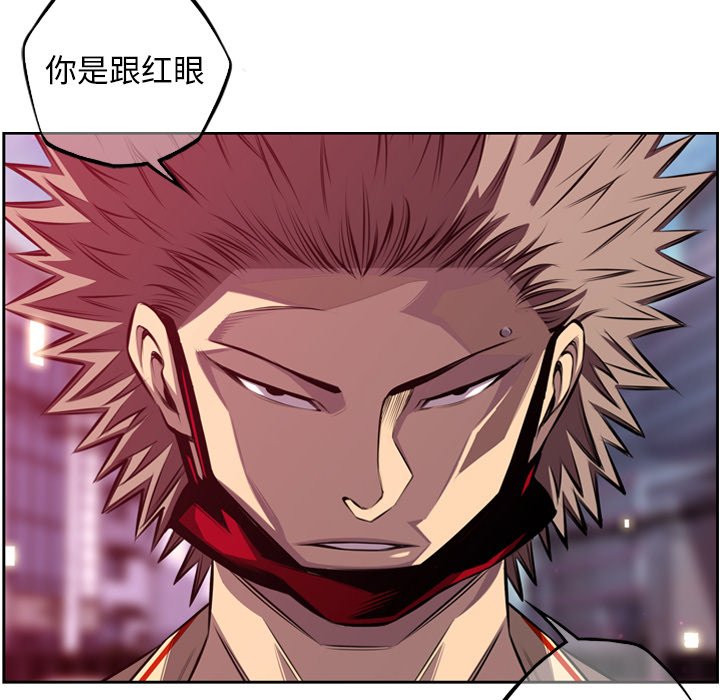 第161話 - 第84张