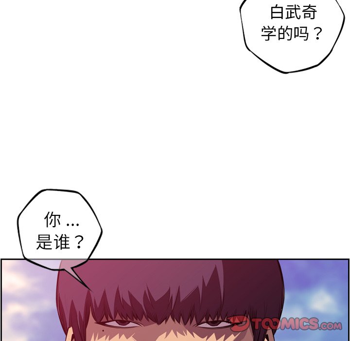 第161話 - 第85张
