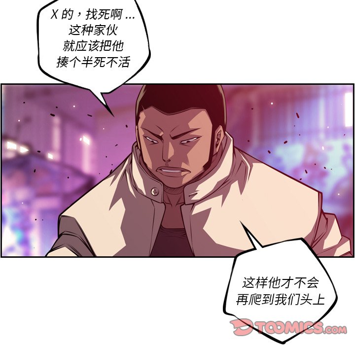 第161話 - 第9张