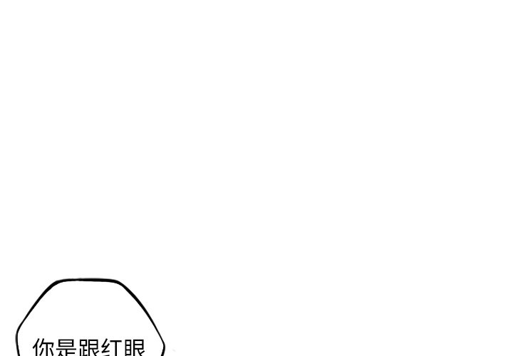 第162話 - 第0张