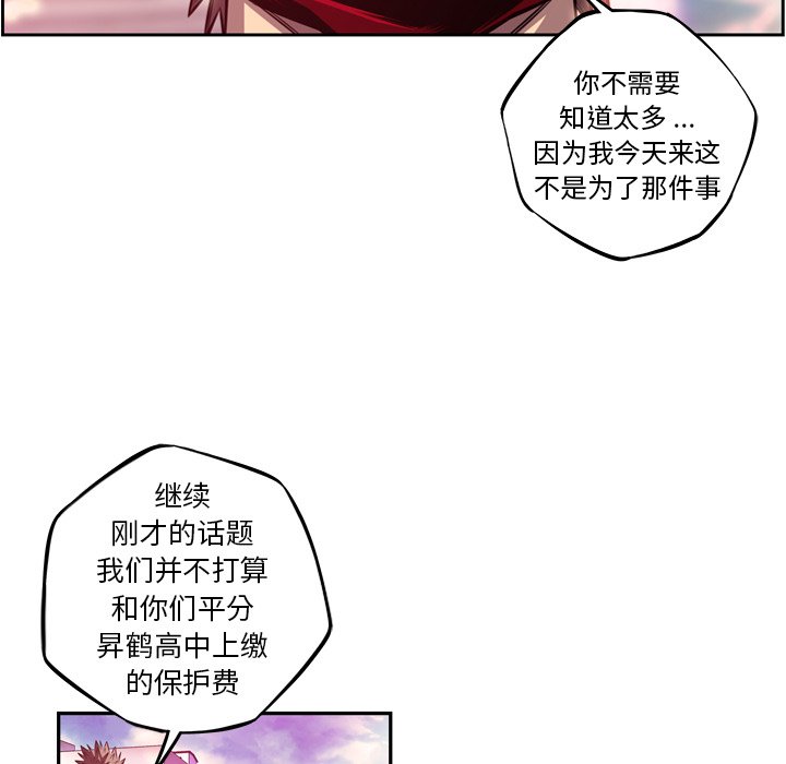 第162話 - 第10张