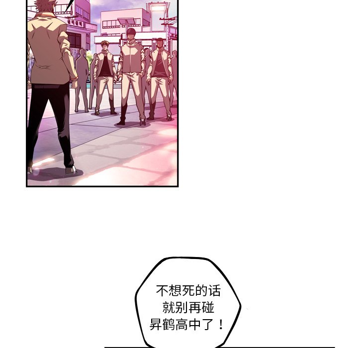 第162話 - 第11张