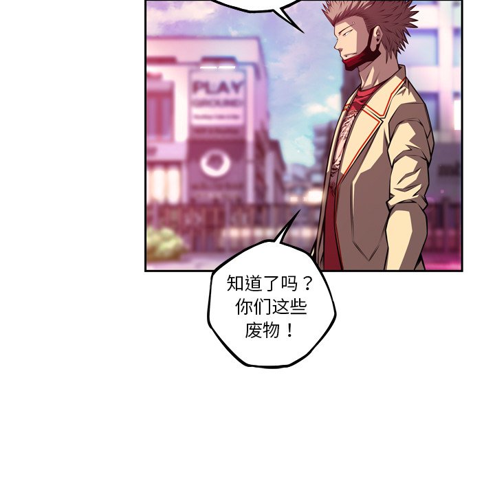 第162話 - 第12张