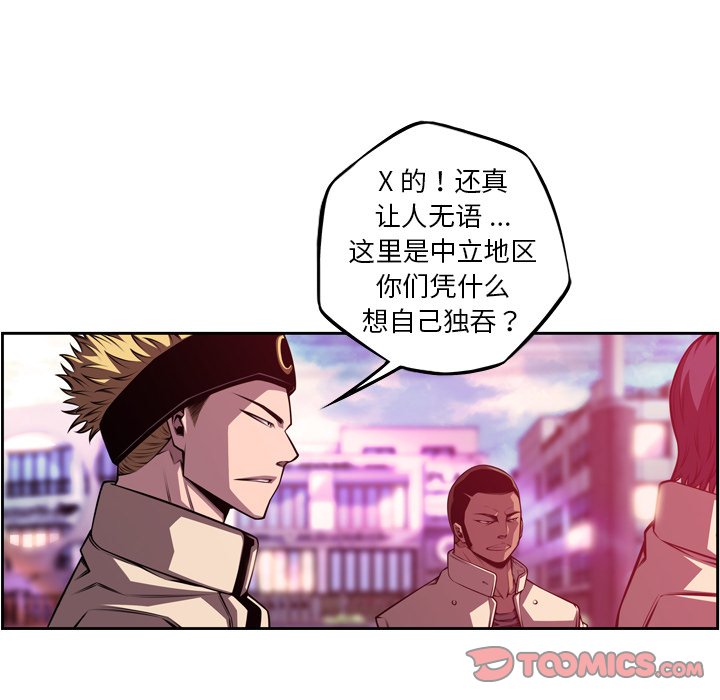 第162話 - 第13张