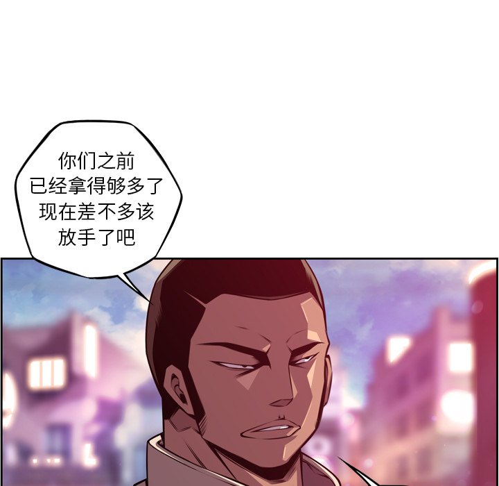 第162話 - 第14张