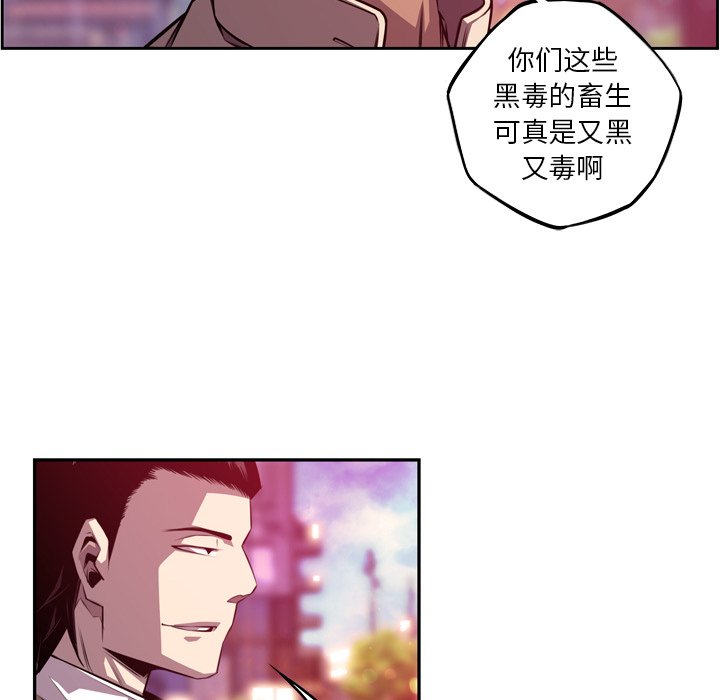 第162話 - 第15张