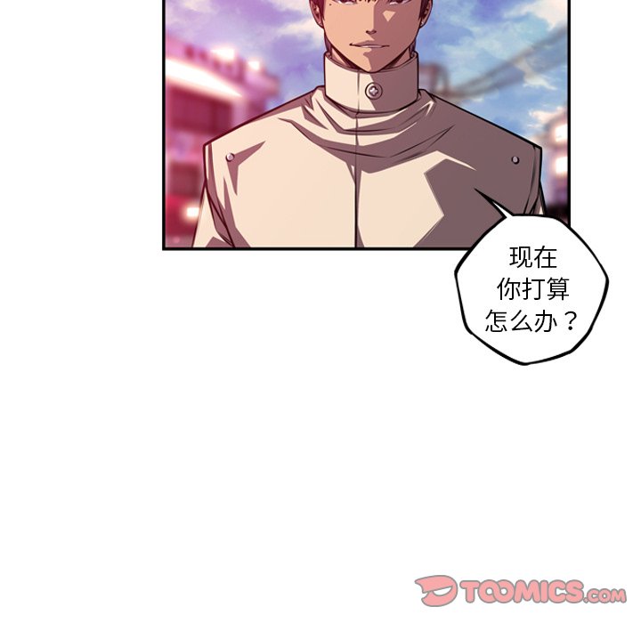 第162話 - 第17张