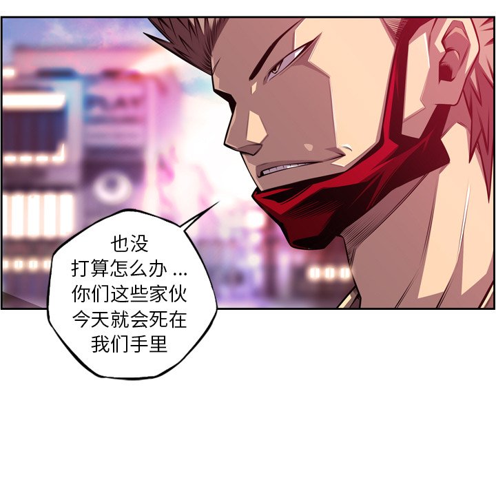 第162話 - 第18张