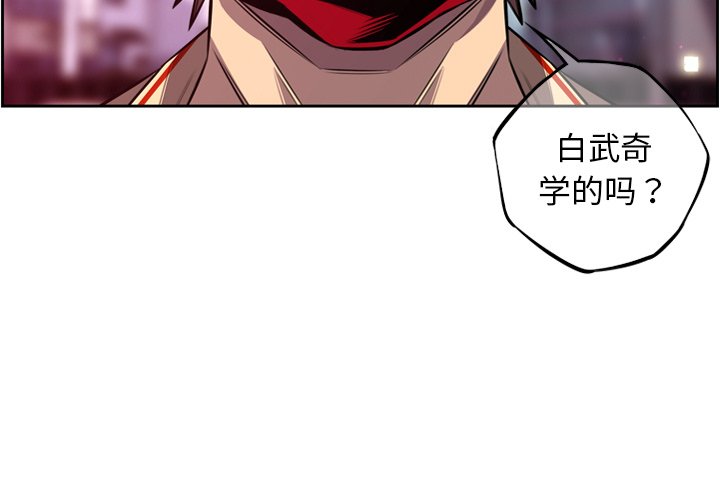 第162話 - 第2张