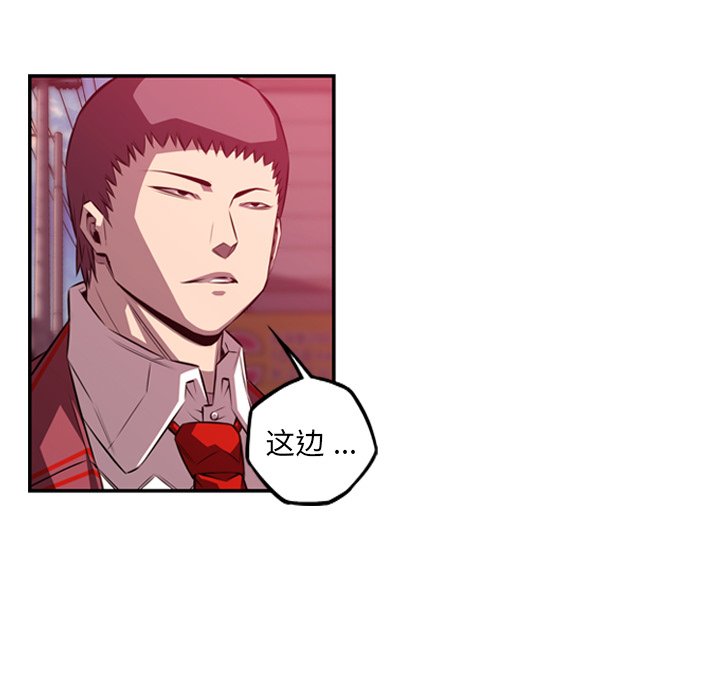 第162話 - 第22张