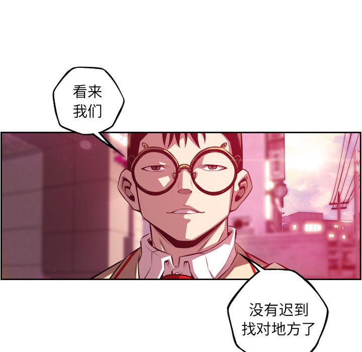 第162話 - 第24张