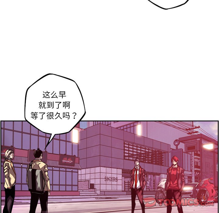 第162話 - 第25张