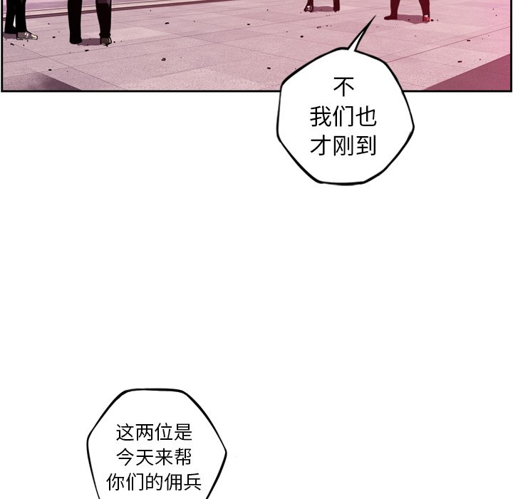 第162話 - 第26张