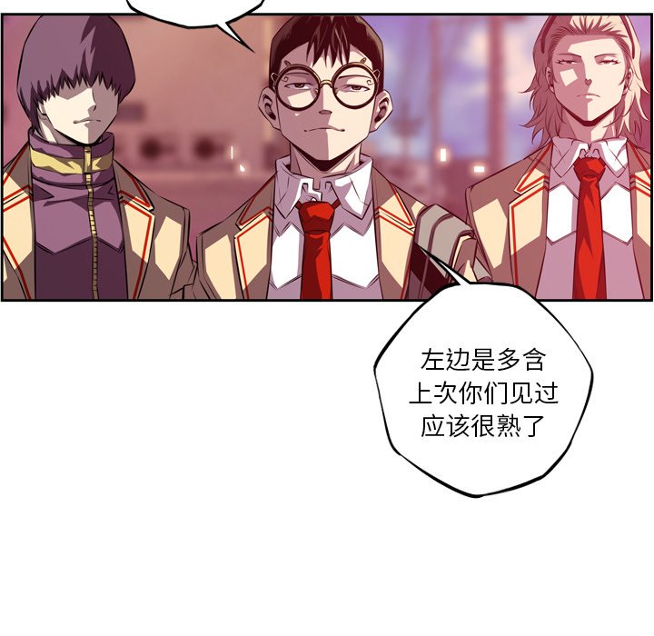 第162話 - 第27张