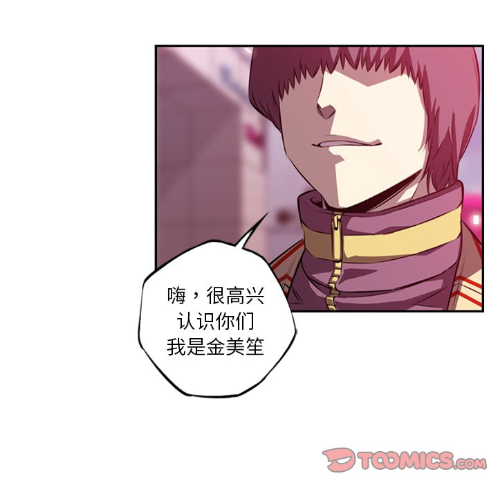 第162話 - 第29张