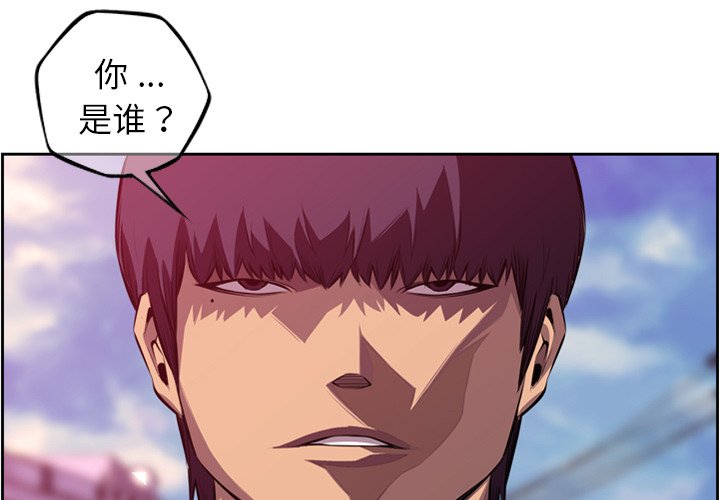 第162話 - 第3张