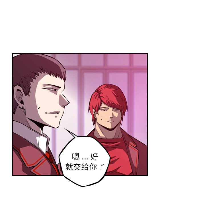 第162話 - 第30张