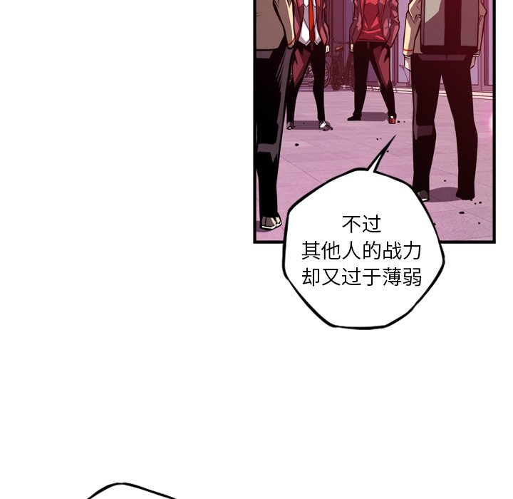 第162話 - 第34张