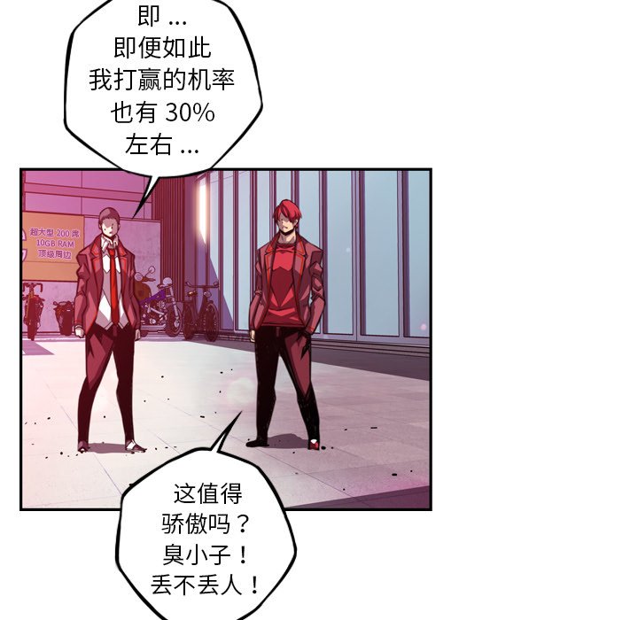 第162話 - 第35张