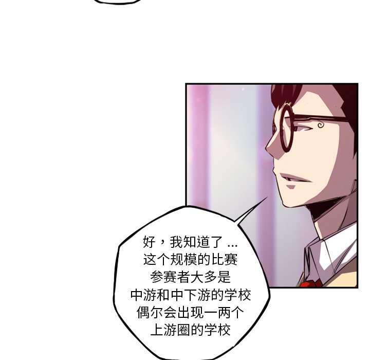 第162話 - 第36张