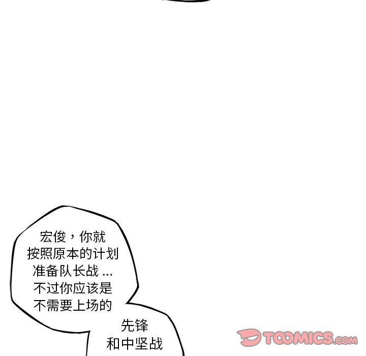 第162話 - 第37张