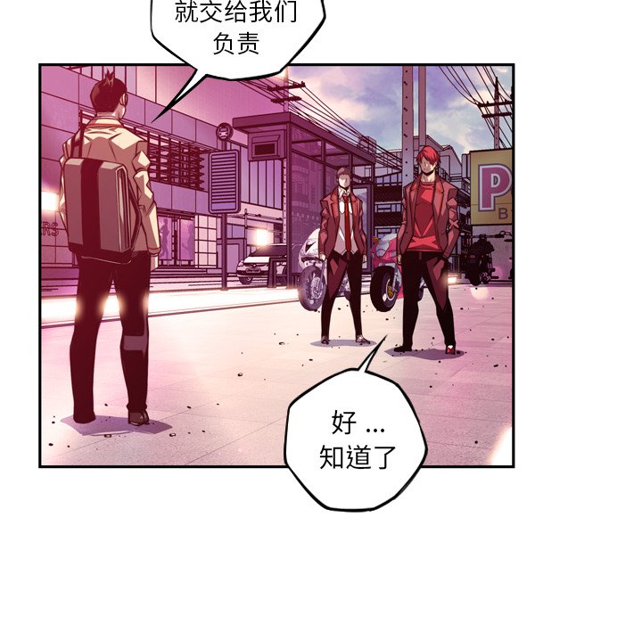 第162話 - 第38张