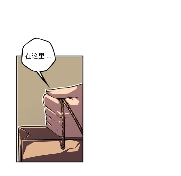 第162話 - 第40张