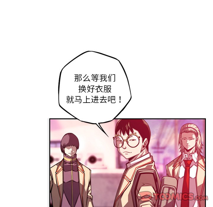 第162話 - 第41张