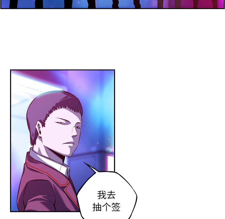 第162話 - 第47张