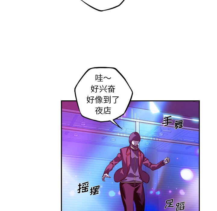 第162話 - 第48张