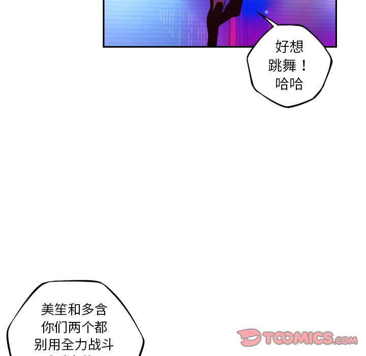 第162話 - 第49张