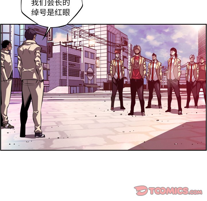第162話 - 第5张