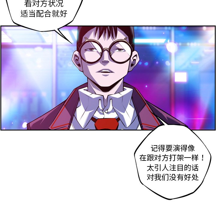 第162話 - 第50张