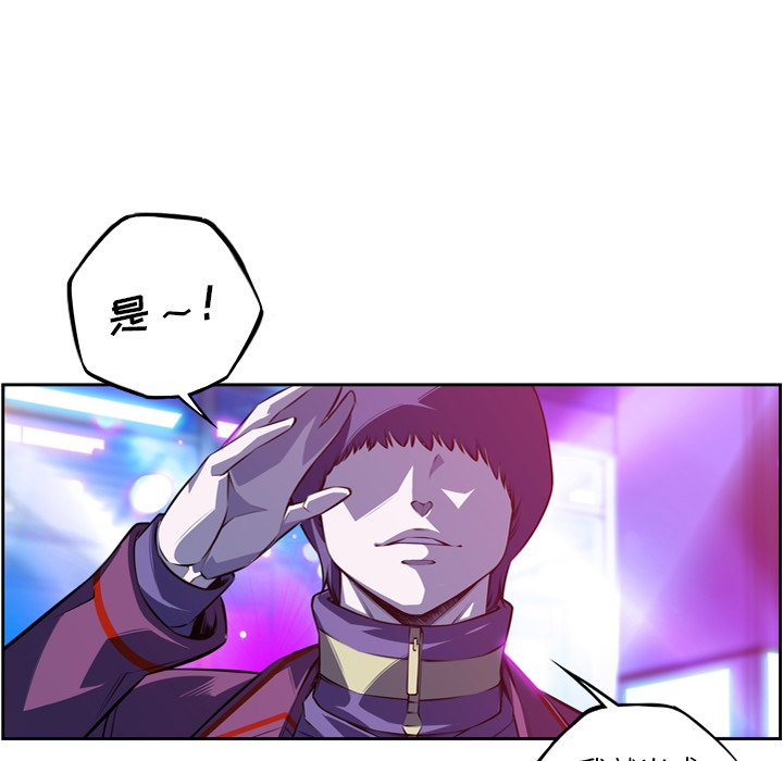 第162話 - 第51张