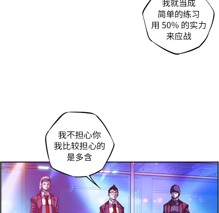第162話 - 第52张