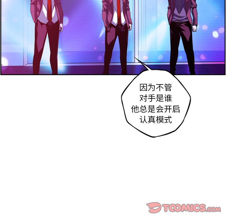 第162話 - 第53张