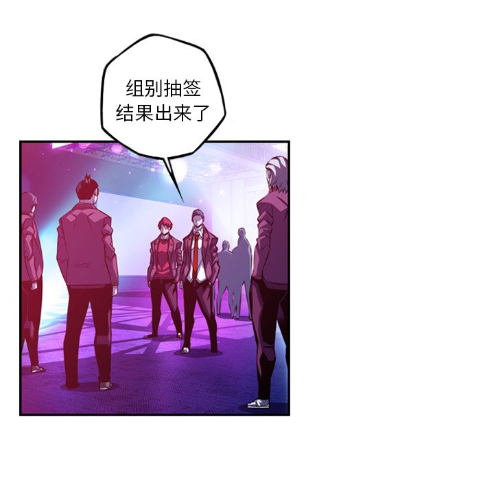 第162話 - 第54张