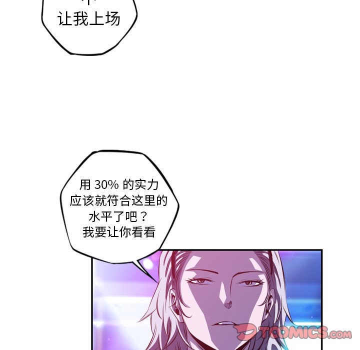 第162話 - 第57张
