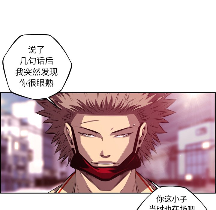 第162話 - 第6张