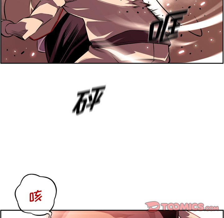 第162話 - 第65张