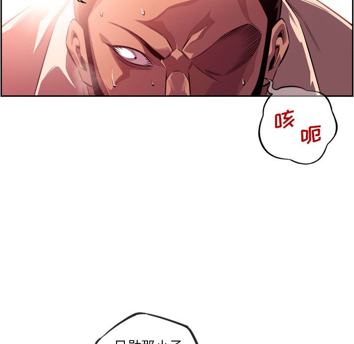 第162話 - 第66张