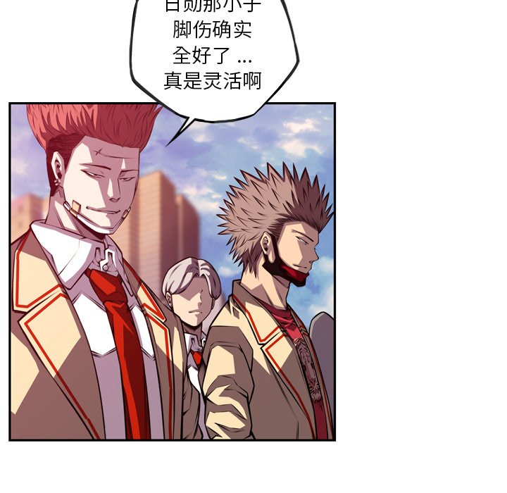 第162話 - 第67张