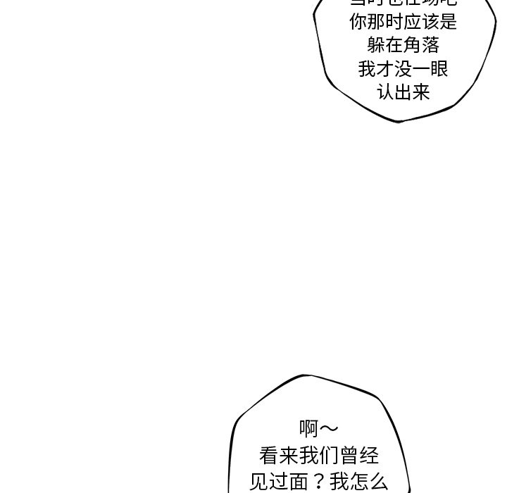 第162話 - 第7张