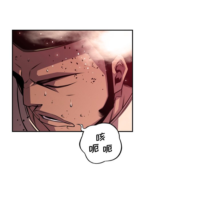 第162話 - 第76张