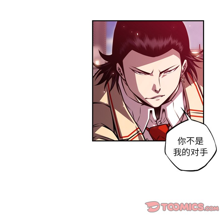 第162話 - 第77张