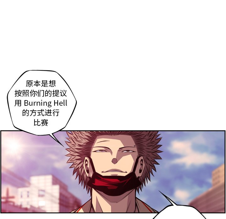 第162話 - 第83张