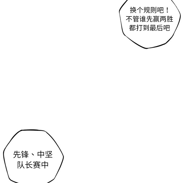 第162話 - 第84张