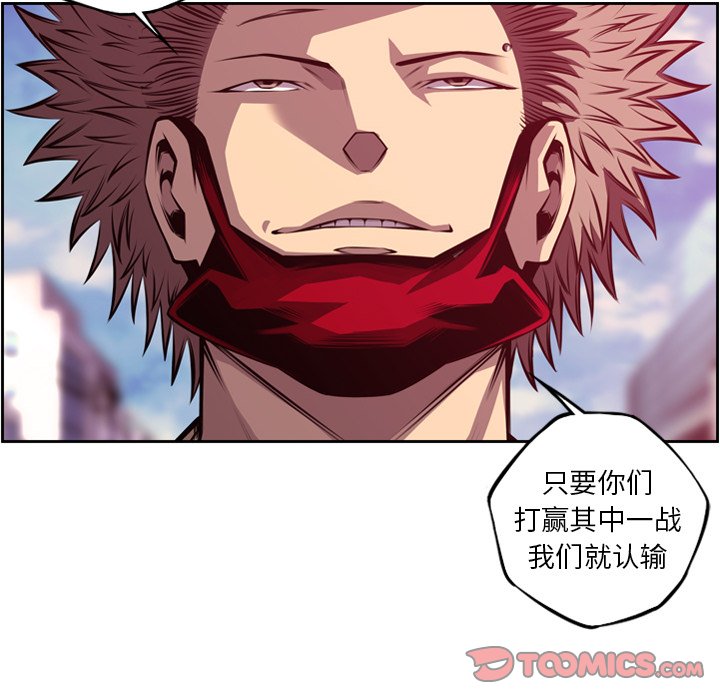 第162話 - 第85张