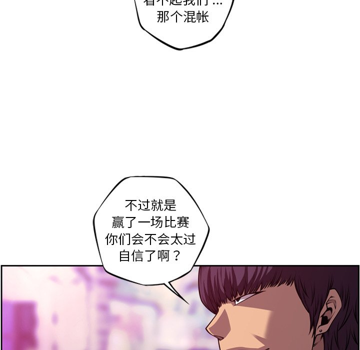 第162話 - 第87张